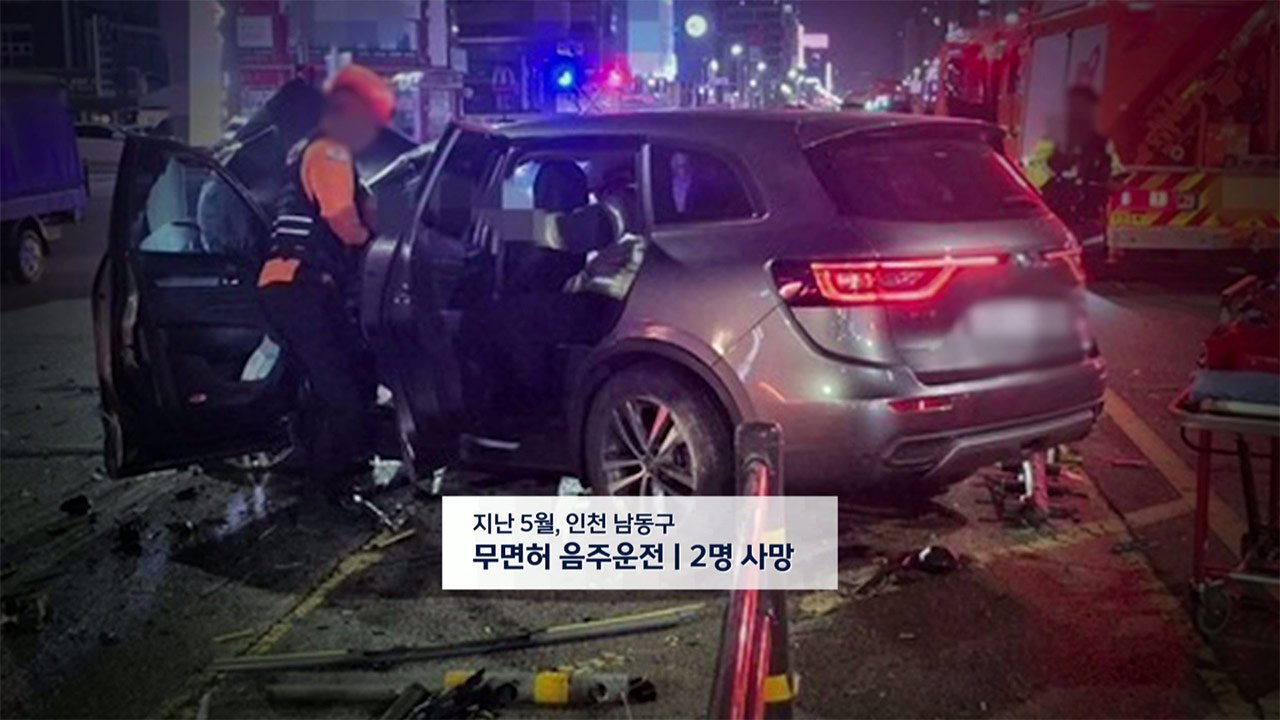 쌍둥이 예비아빠 꿈 짓밟은 만취운전‥'징역 8년'에 갇힌 재판부 [M피소드]