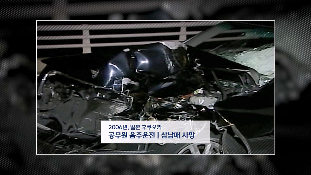 쌍둥이 예비아빠 꿈 짓밟은 만취운전‥'징역 8년'에 갇힌 재판부 [M피소드]