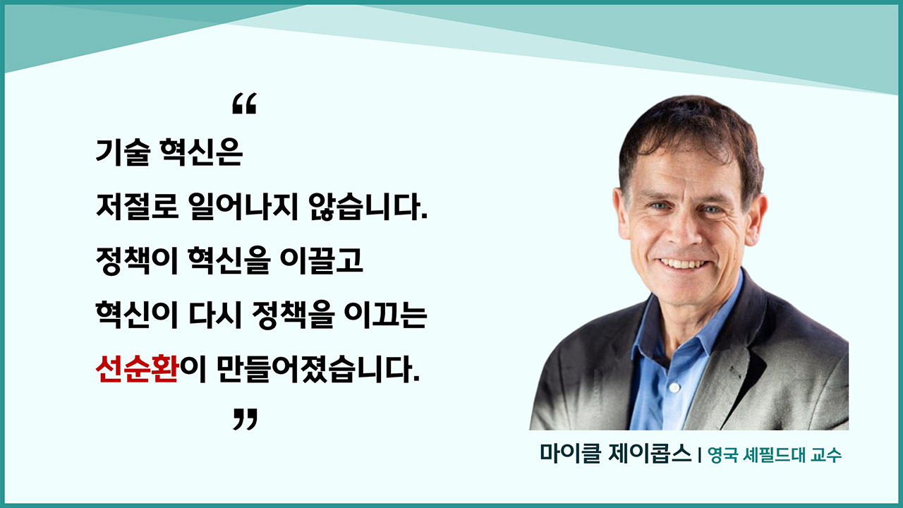 보이는 것 뒤에 가려진 거대한 물결. 파리협정의 진짜 힘 | 기후인사이트 14 [인싸M]