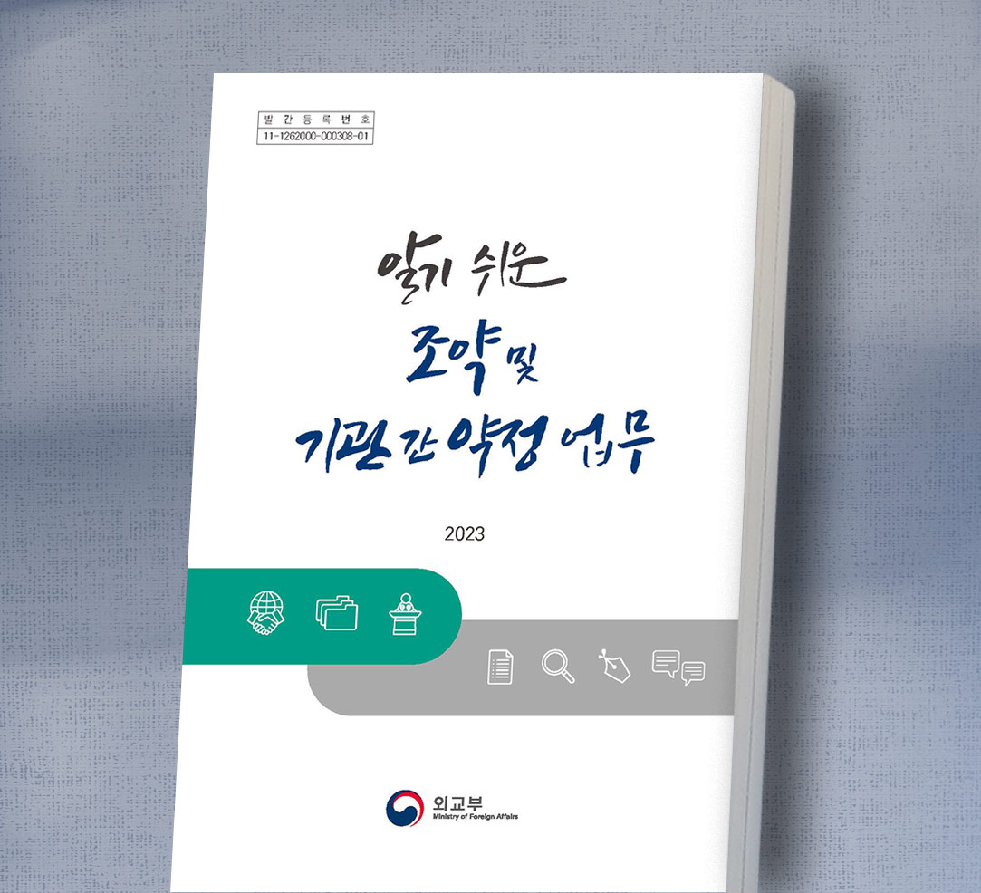 [알고보니] 'shall, will, intends to'는 무슨 차이? 팩트시트 디테일