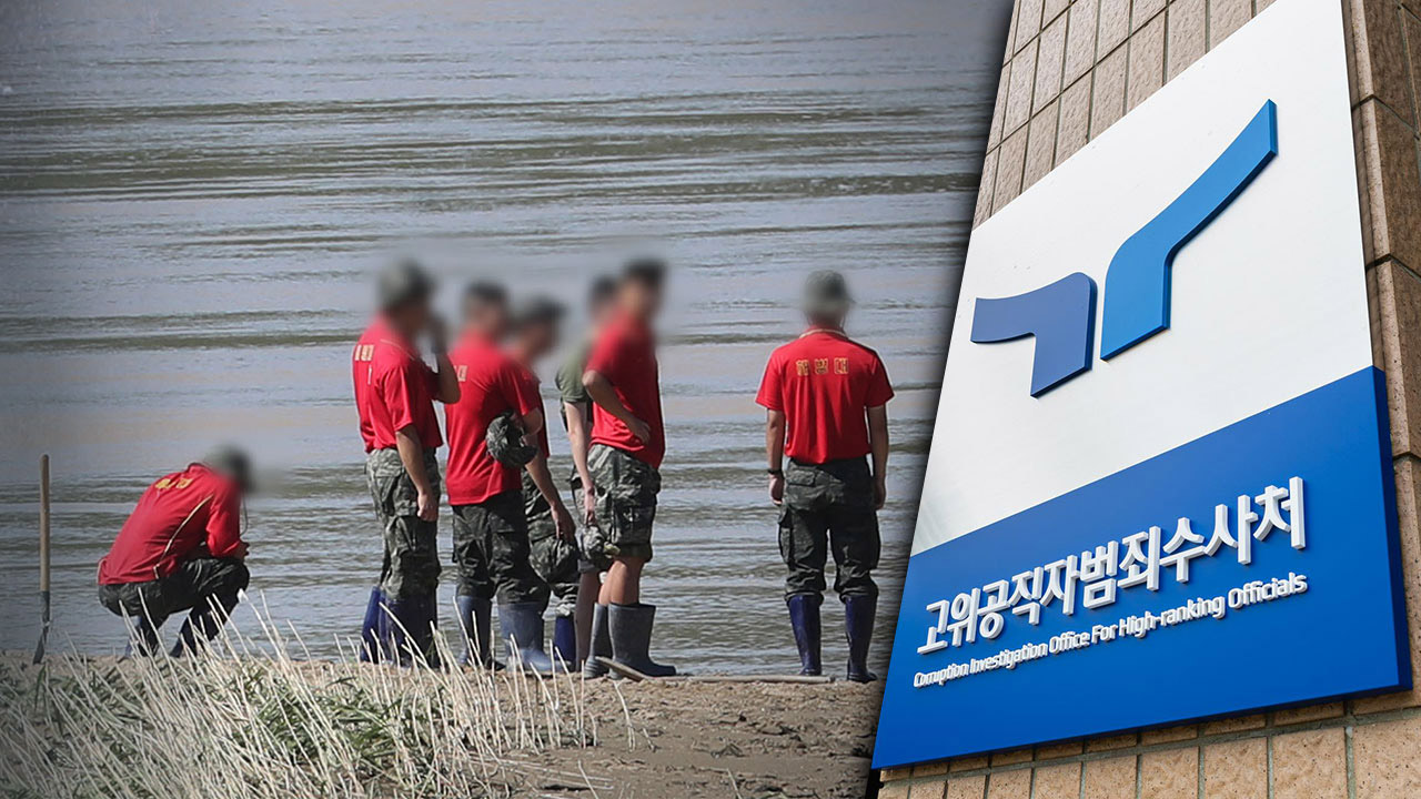 'VIP격노'와 '부화뇌동'한 권력자들‥'내란 사태'와 닮아있다? [서초동M본부]