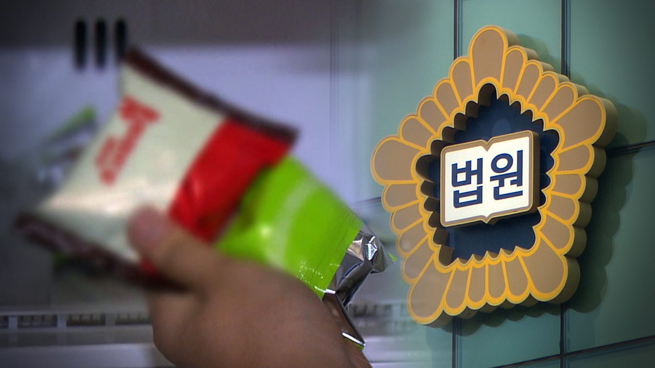 [인싸M] '초코파이 절도 사건'은 '현대판 장발장'이 아니다