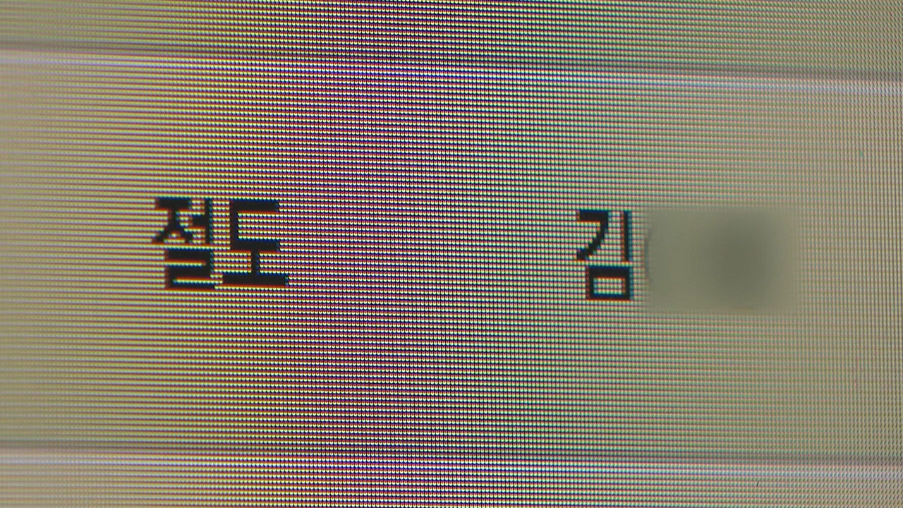 [인싸M] '초코파이 절도 사건'은 '현대판 장발장'이 아니다