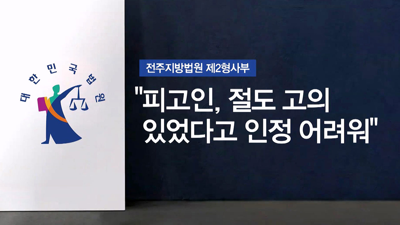 [인싸M] '초코파이 절도 사건'은 '현대판 장발장'이 아니다