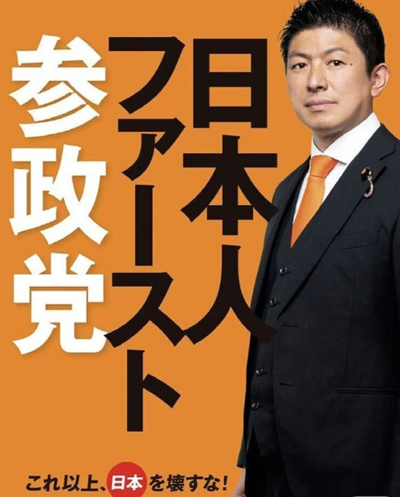 [인싸M] 재일교포는 놀면서 600만 엔 받아?‥조회수 때문에 살아난 혐한