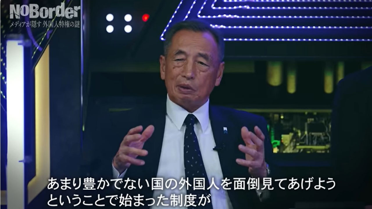 [인싸M] 재일교포는 놀면서 600만 엔 받아?‥조회수 때문에 살아난 혐한