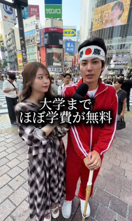 [인싸M] 재일교포는 놀면서 600만 엔 받아?‥조회수 때문에 살아난 혐한