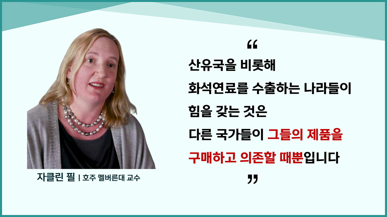 [인싸M] RE100 "한국의 진정성을 봤다, 리더십 기대" COP30의 의미는? | 기후인사이트 15