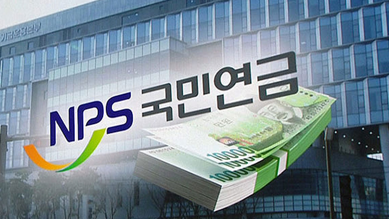 [인싸M] 내란 1년에도 치솟은 달러값‥'쿨'하지 않은 고환율