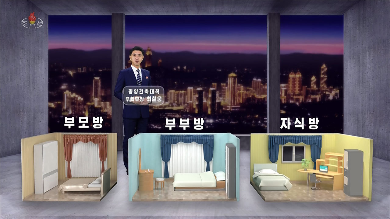 [인싸M] 북한이 인테리어에 꽂힌 몇 가지 이유 