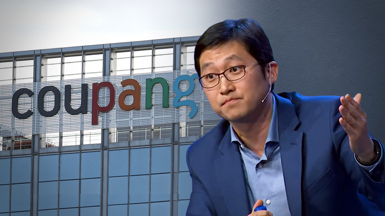 [인싸M] '법대로' 외치던 쿠팡에 우리가 혹독한가?