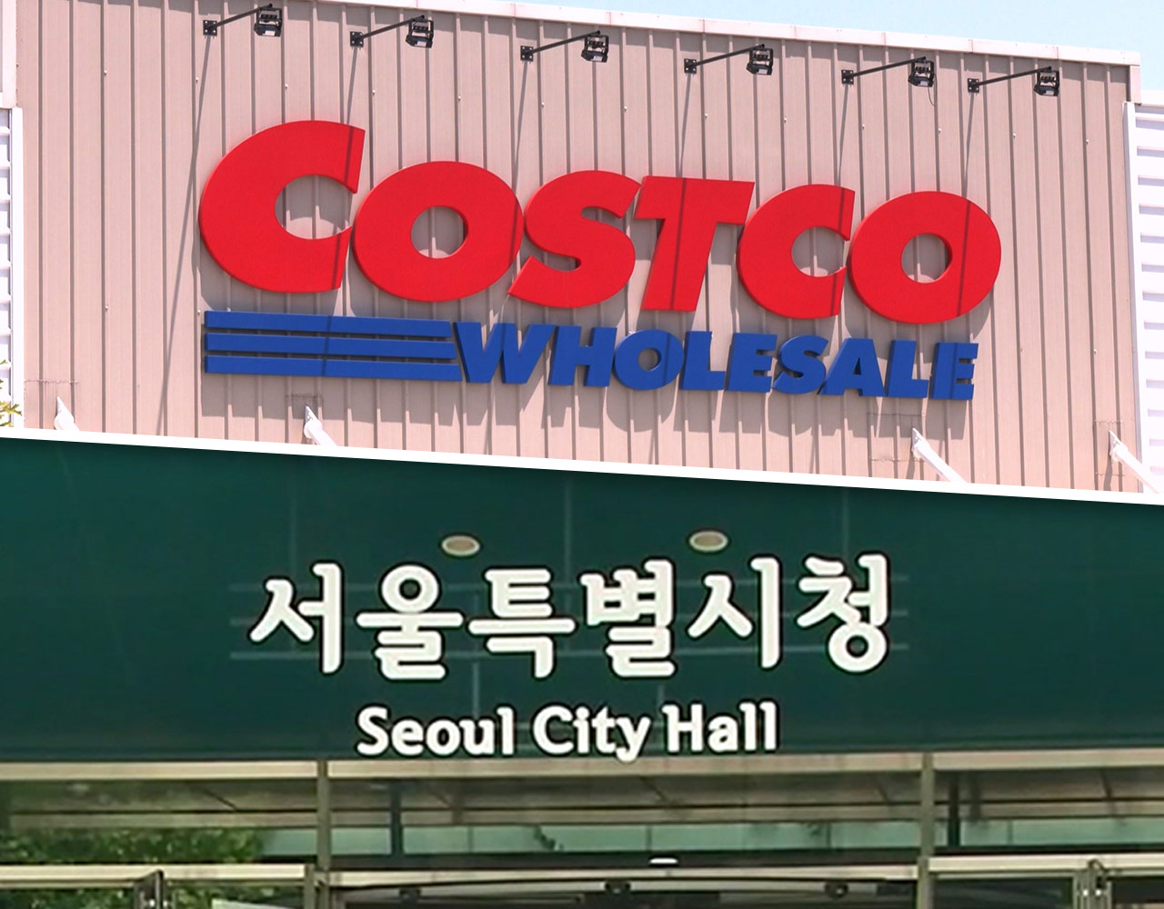 [인싸M] '법대로' 외치던 쿠팡에 우리가 혹독한가?