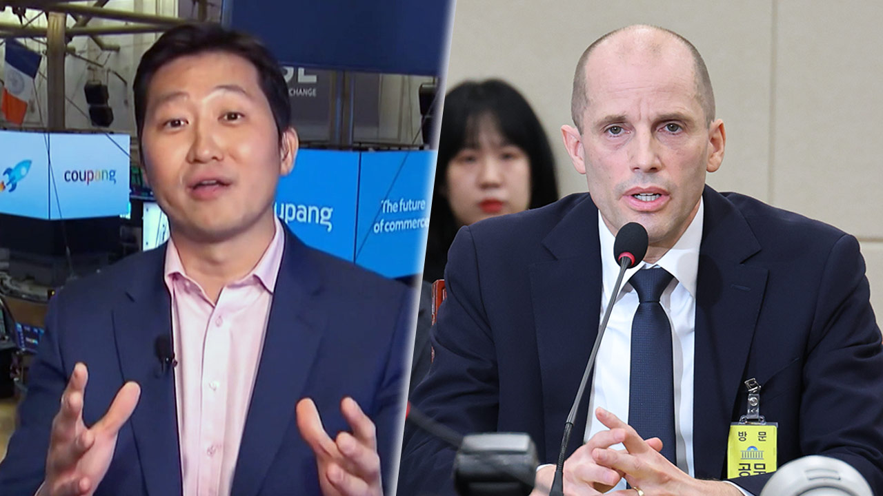 [단독] 민감정보 괜찮다더니‥쿠팡, 고객 성인용품 구매이력까지 털렸다