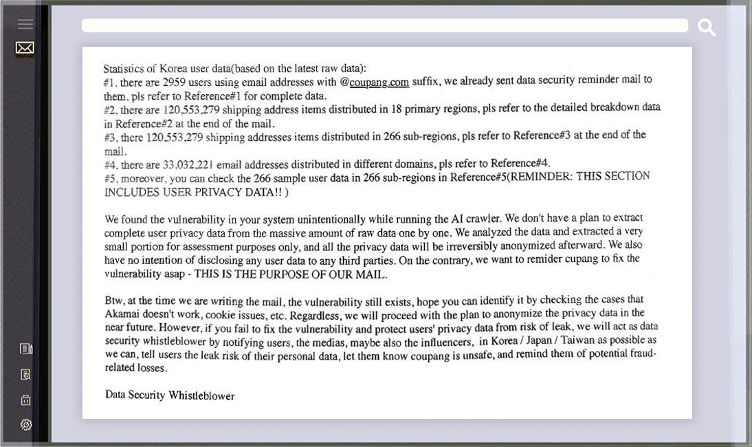 [단독] 민감정보 괜찮다더니‥쿠팡, 고객 성인용품 구매이력까지 털렸다