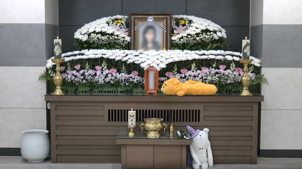 교제 살인 20대 남성 구속‥"연인 만나는 데 죽음 무릅써야 하나" [M피소드]