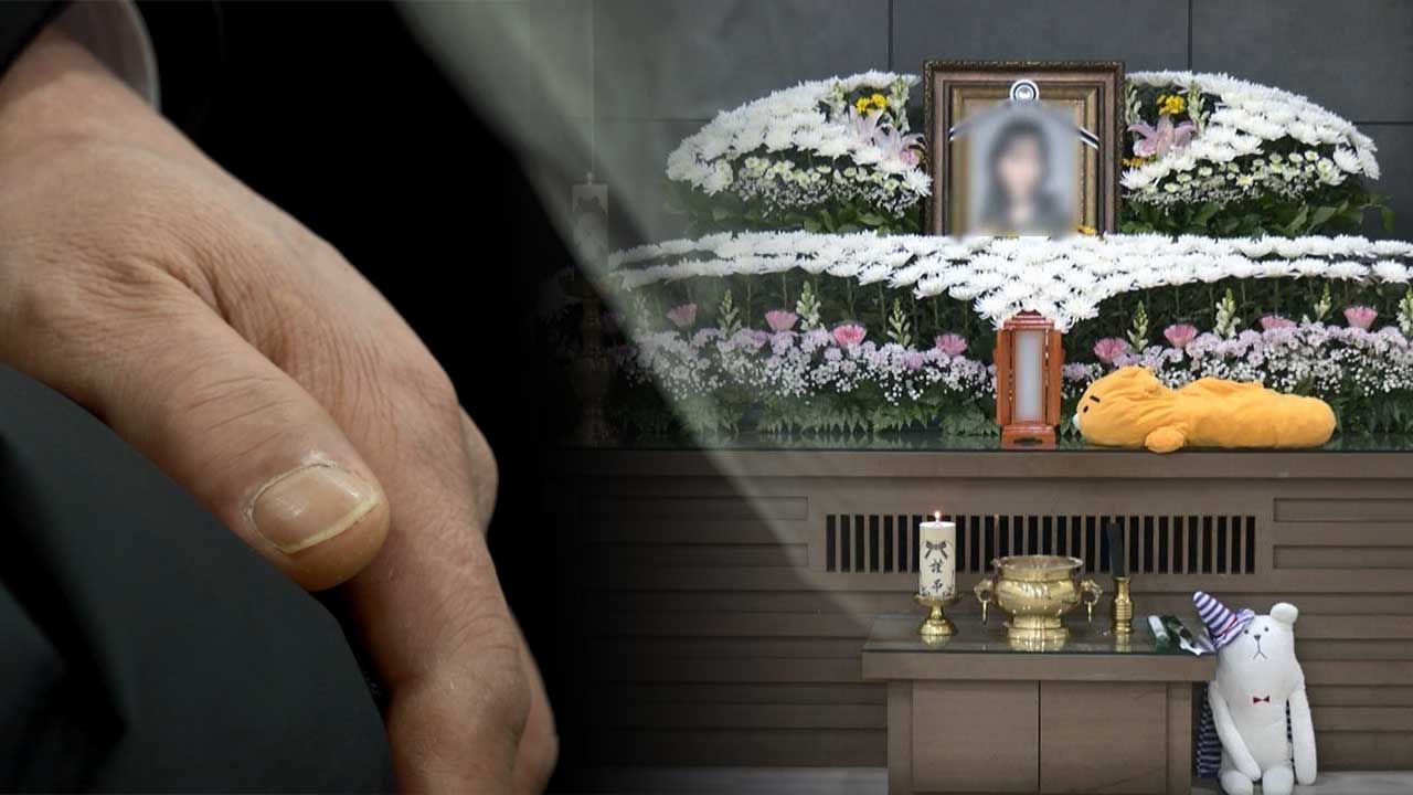 교제 살인 20대 남성 구속‥"연인 만나는 데 죽음 무릅써야 하나" [M피소드]