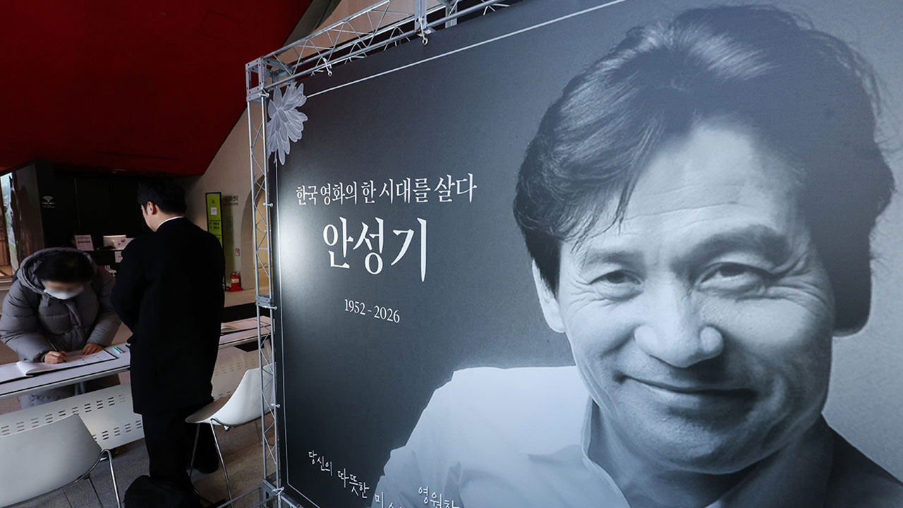 [인싸M] '한국영화' 자체였던 배우‥'큰 사람' 안성기