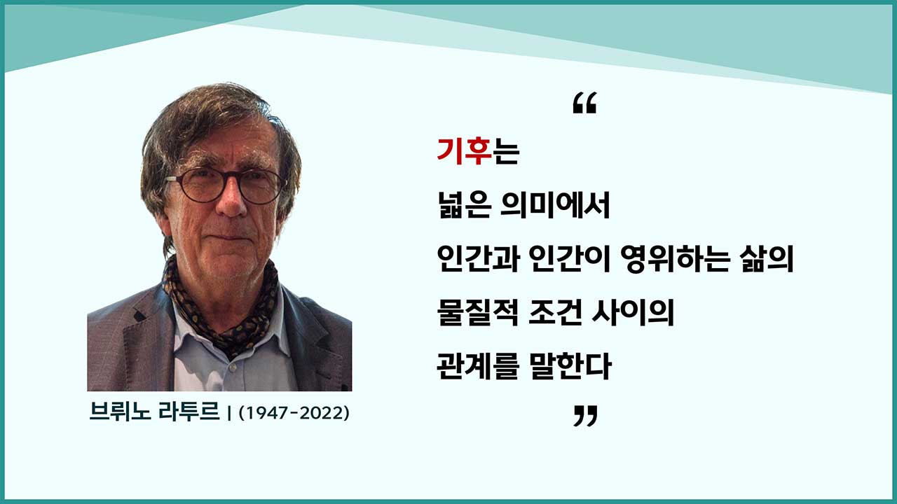 [인싸M] 세계 질서 뒤흔드는 새로운 냉전. "전기국가 대 석유국가" | 기후인사이트 17