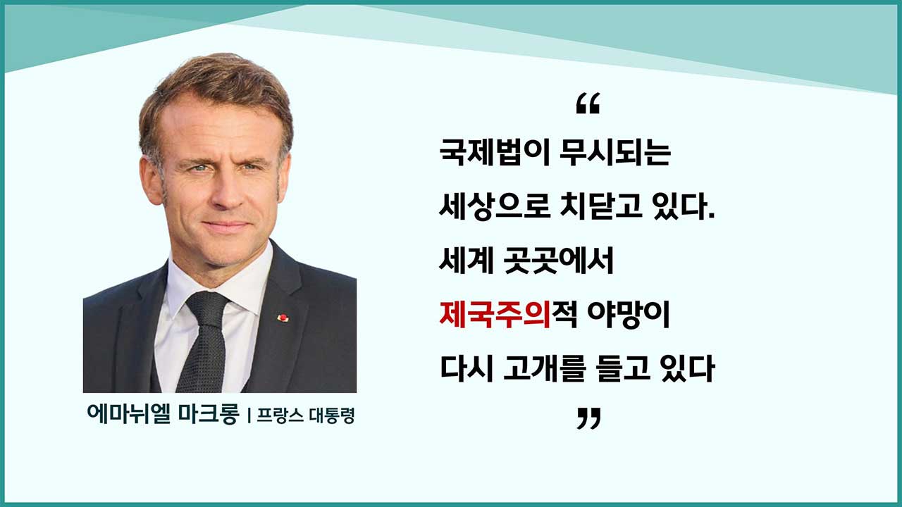 [인싸M] 세계 질서 뒤흔드는 새로운 냉전. "전기국가 대 석유국가" | 기후인사이트 17