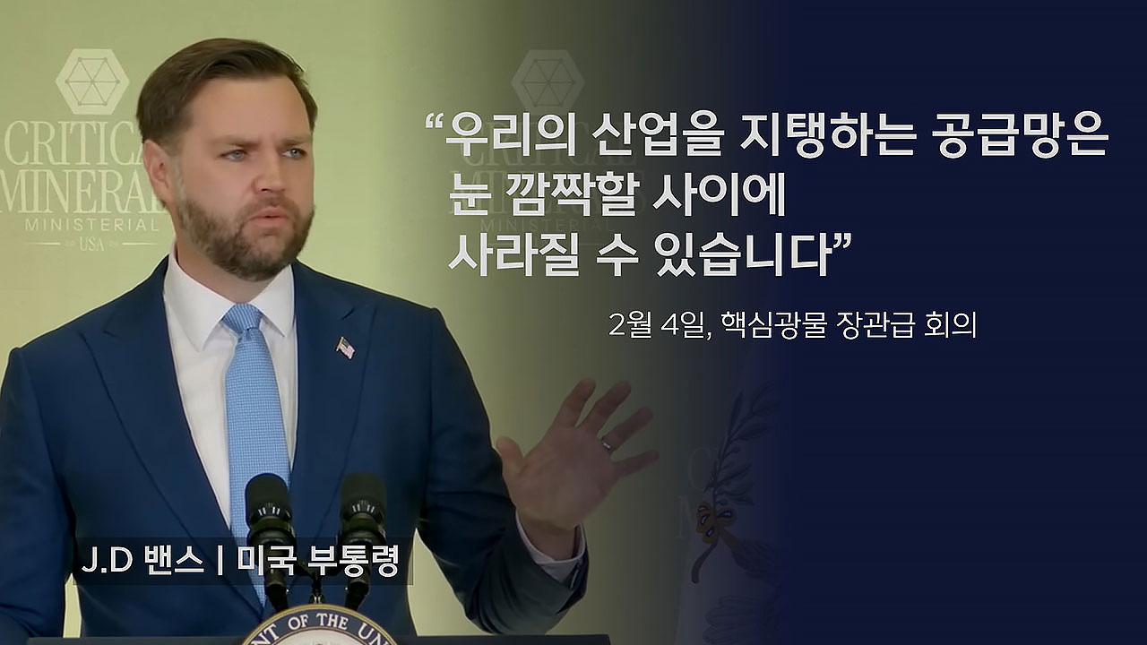 미국 국무장관의 뼈아픈 반성문 "우리는 눈이 멀었습니다" [기후인사이트 19 | 인싸M]