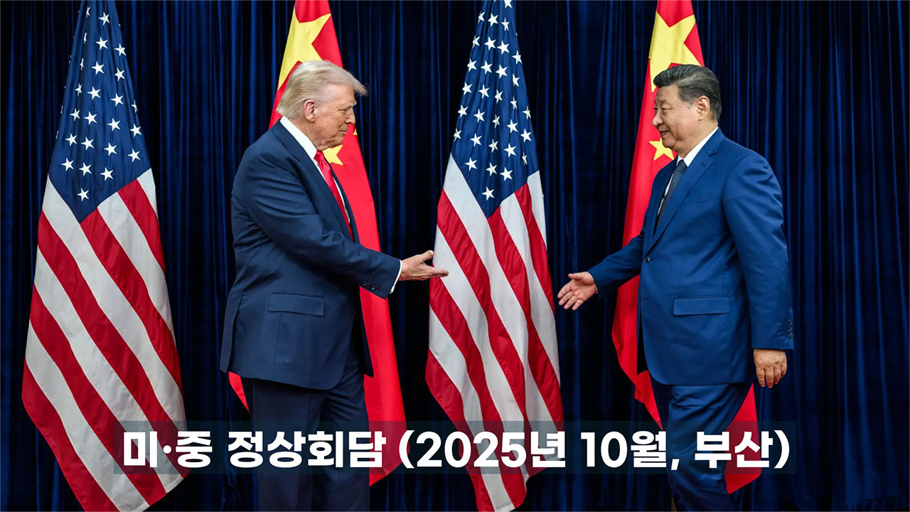 미국 국무장관의 뼈아픈 반성문 "우리는 눈이 멀었습니다" [기후인사이트 19 | 인싸M]