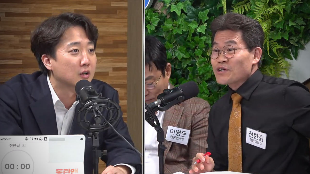 나의 '부정선거 토론' 7시간 시청기‥토론 승자는? [국회M부스]