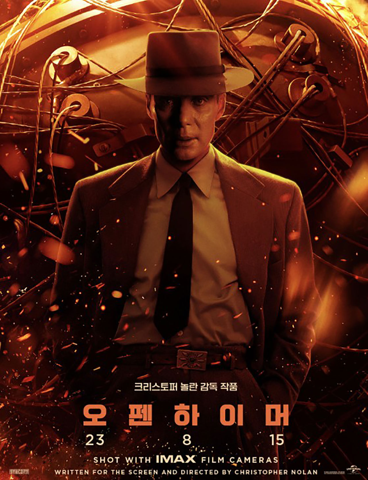 나의 '부정선거 토론' 7시간 시청기‥토론 승자는? [국회M부스]