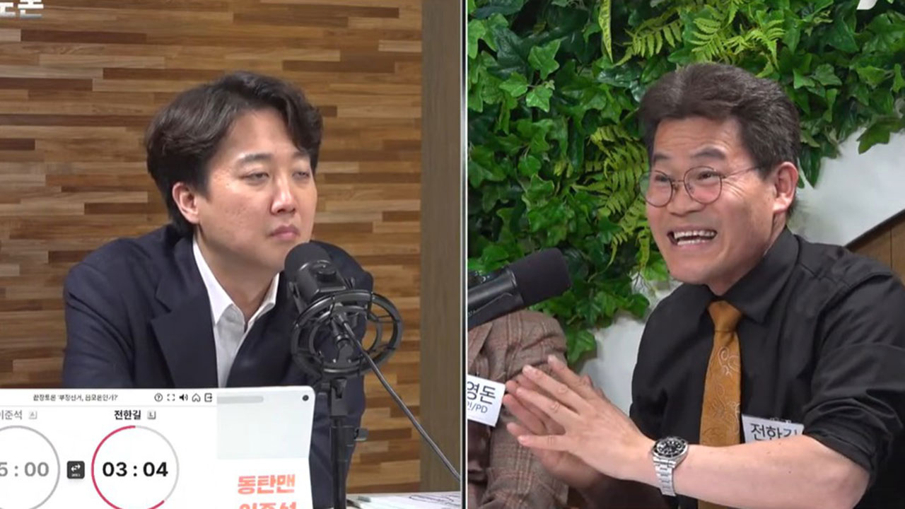 나의 '부정선거 토론' 7시간 시청기‥토론 승자는? [국회M부스]