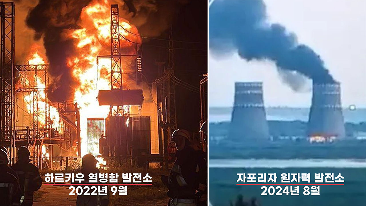 "미사일 1발 대 40발 차이" 화석연료 공급망 줄줄이 경고등 [기후인사이트 22 | 인싸M]