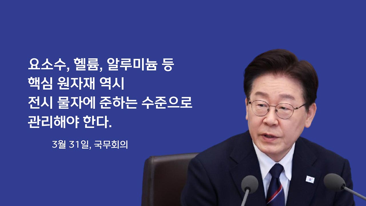 사상 최대 에너지·원자재 동시 위기. 이번 중동 위기는 뭐가 다른가? [기후인사이트 23 | 인싸M]