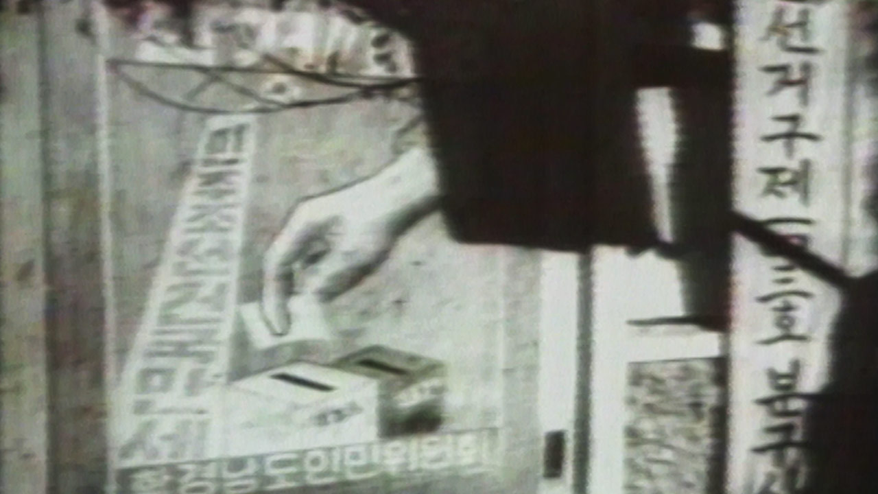 [인싸M] 북한 선거방식 변화와 0.07% 반대표의 의미