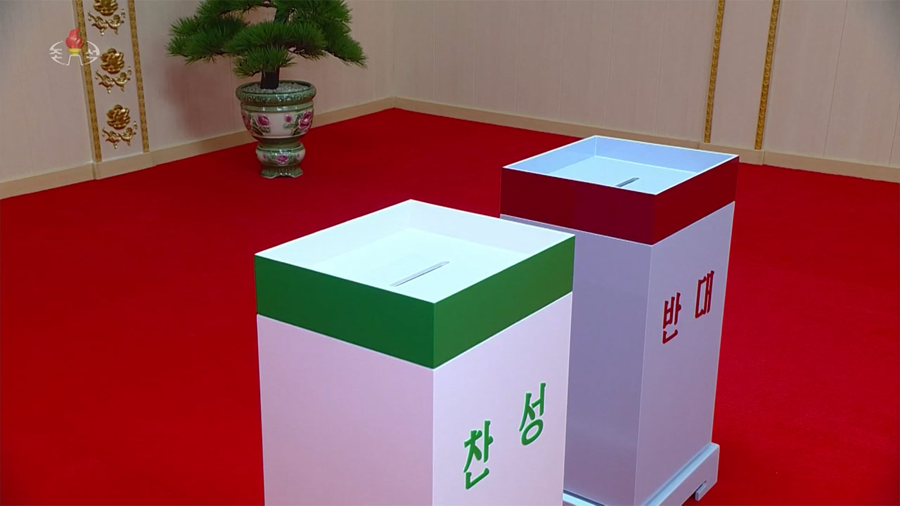 [인싸M] 북한 선거방식 변화와 0.07% 반대표의 의미