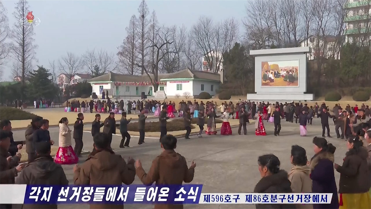 [인싸M] 북한 선거방식 변화와 0.07% 반대표의 의미