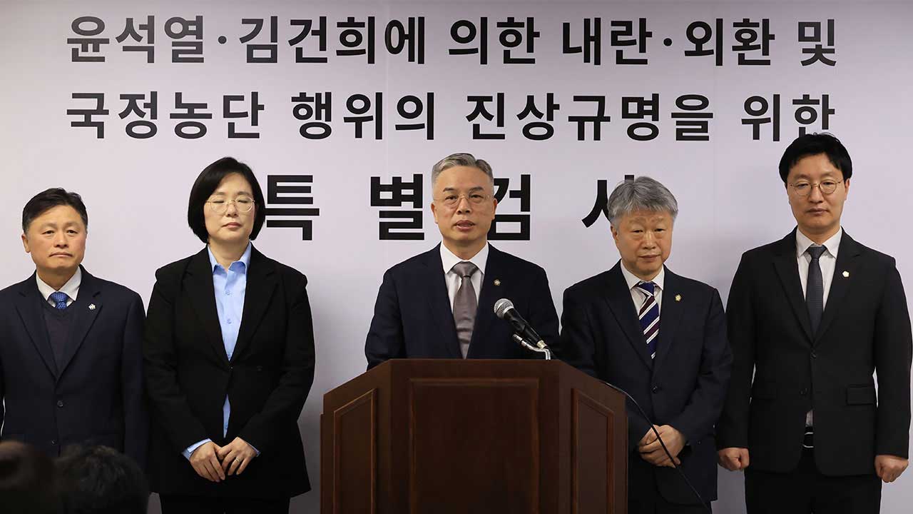 '도이치·디올 수사 무마 의혹' 검사 3명은 해외 연수중‥일시 귀국 불가? [서초동M본부]