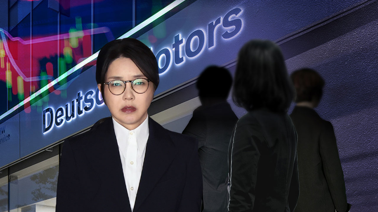 '도이치·디올 수사 무마 의혹' 검사 3명은 해외 연수중‥일시 귀국 불가? [서초동M본부]