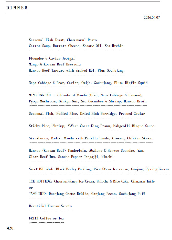 [단독] 금감원장님 법카로 미슐랭·호텔 식당부터 집 근처 간장게장집까지