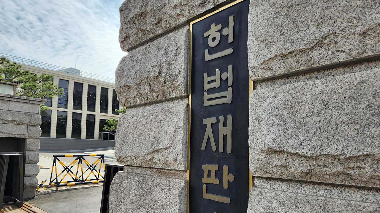 '재판소원 1호' 미적미적‥'피청구인 법원' 빼달라는 대법원 [서초동M본부] 