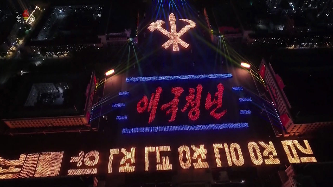[인싸M] 북한 청년동맹 80년‥건설 돌격대와 해외 동원