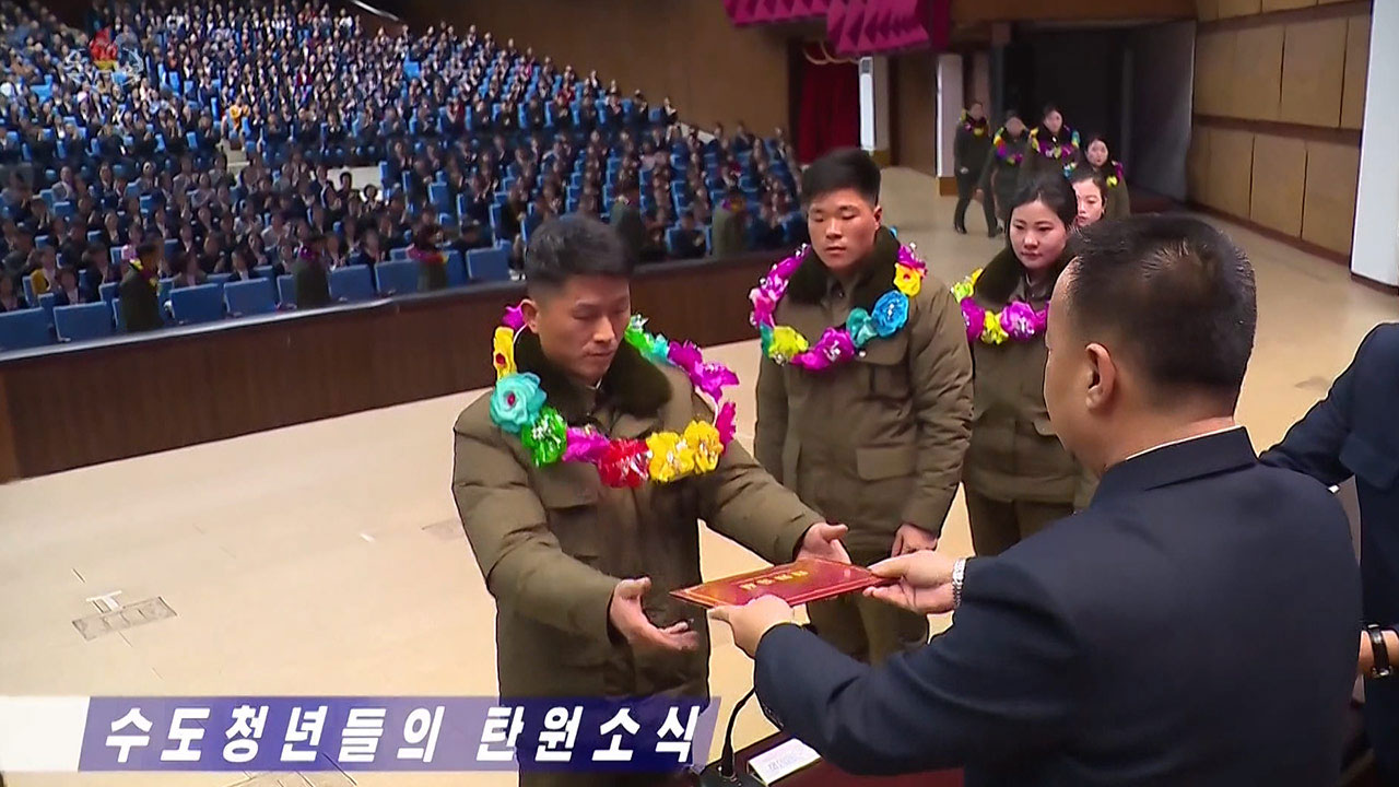 [인싸M] 북한 청년동맹 80년‥건설 돌격대와 해외 동원
