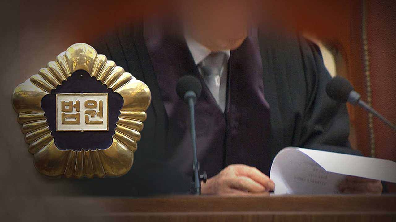 송년회 예산 막히자 "사법부 예산 독립" 개헌까지 언급하는 판사들 [서초동M본부]