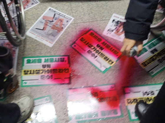 선로에서 스티커까지, 그들의 '최소한'에 붙은 벌금 [서초동M본부]