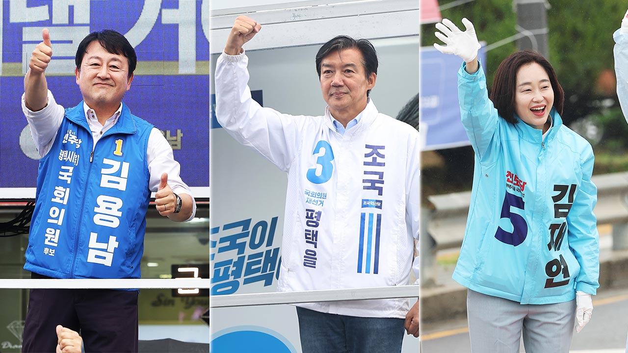 "그래도 여당" "조국 살려야" "토박이 유의동"‥평택을 민심 들어보니 [국회M부스]