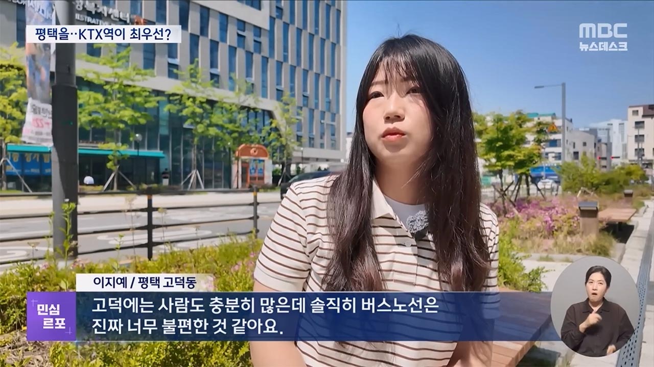 "그래도 여당" "조국 살려야" "토박이 유의동"‥평택을 민심 들어보니 [국회M부스]