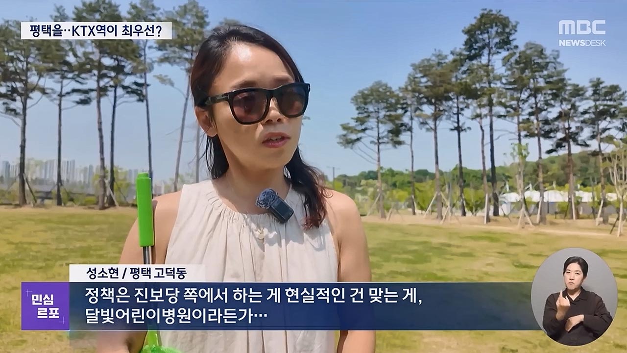"그래도 여당" "조국 살려야" "토박이 유의동"‥평택을 민심 들어보니 [국회M부스]