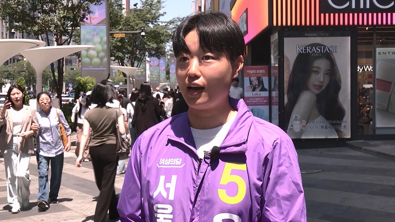 "다른 선택지도 있습니다"‥사각지대 파고든 서울 군소 후보들 하루 [국회M부스]