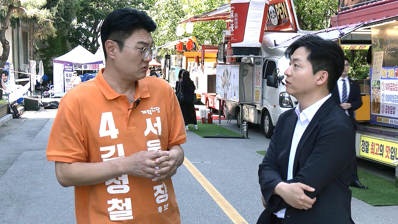 "다른 선택지도 있습니다"‥사각지대 파고든 서울 군소 후보들 하루 [국회M부스]