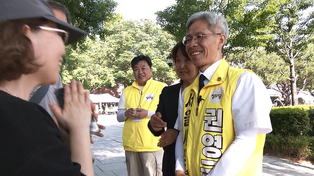 "다른 선택지도 있습니다"‥사각지대 파고든 서울 군소 후보들 하루 [국회M부스]