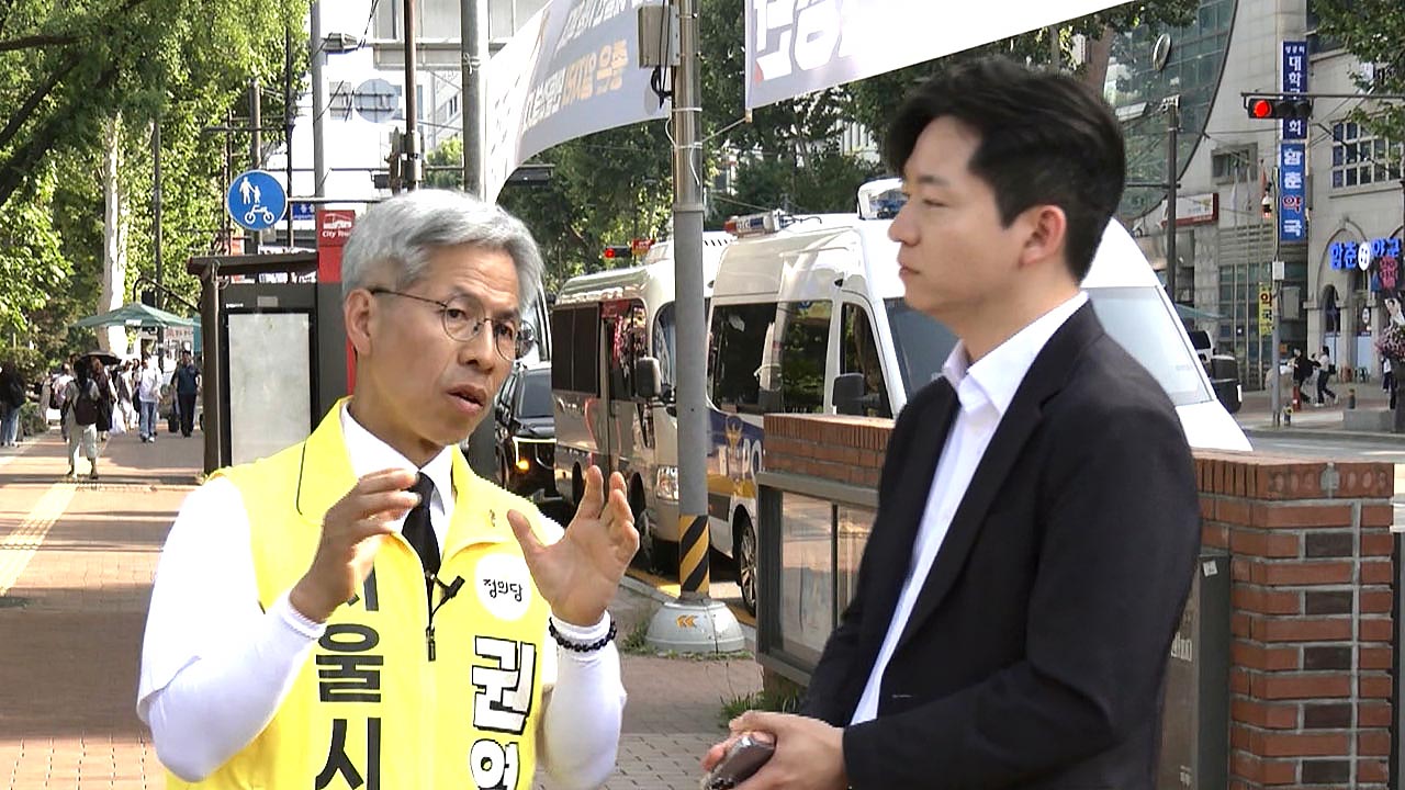 "다른 선택지도 있습니다"‥사각지대 파고든 서울 군소 후보들 하루 [국회M부스]
