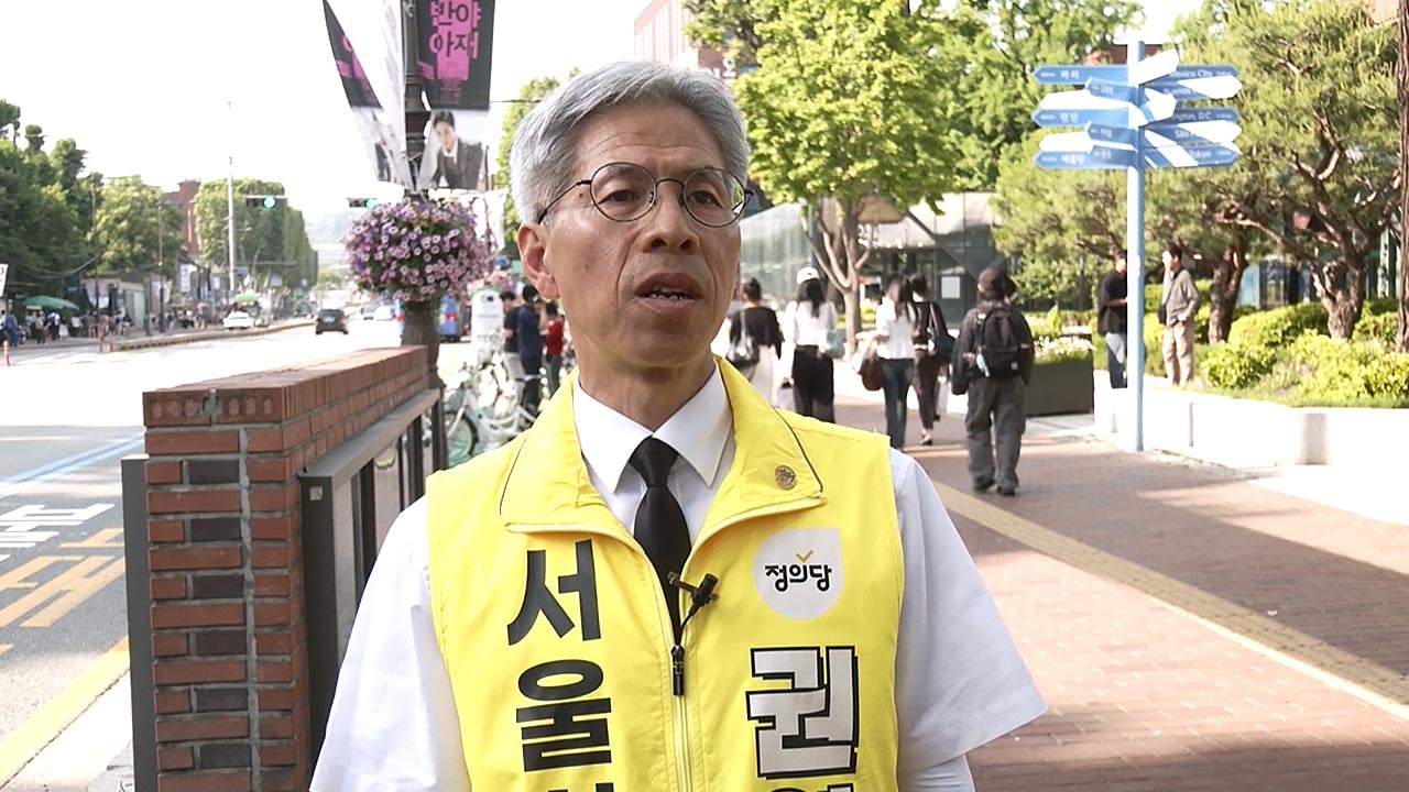 "다른 선택지도 있습니다"‥사각지대 파고든 서울 군소 후보들 하루 [국회M부스]