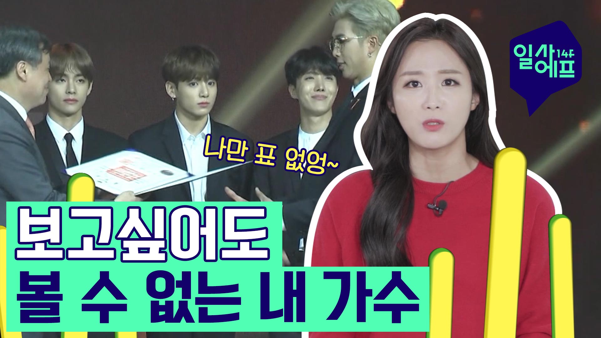 14F/스페셜] 카페인가 수족관인가... 진화하는 코인세탁소